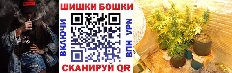 Сколько стоит Колпашево КОКАИН  Alpha PVP  ГАШ  Псилоцибиновые грибы  Мефедрон 