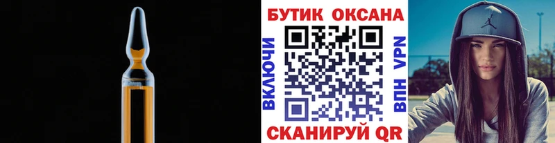где можно купить наркотик  Колпашево  Бутират буратино 