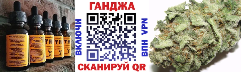 Еда ТГК марихуана  как найти закладки  Колпашево 