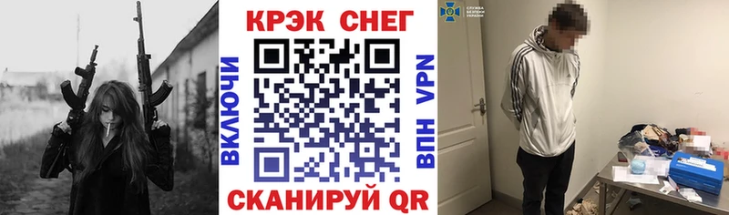 закладка  Колпашево  blacksprut ссылки  COCAIN Columbia 