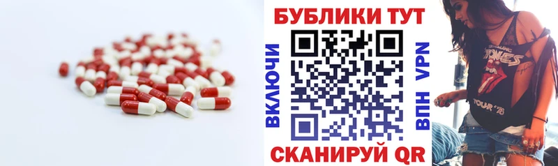 Экстази mix закладка Колпашево