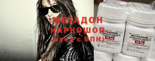 метадон Белоозёрский