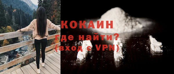 метадон Белоозёрский