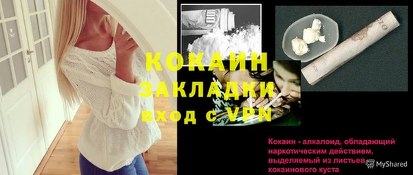 метадон Белоозёрский