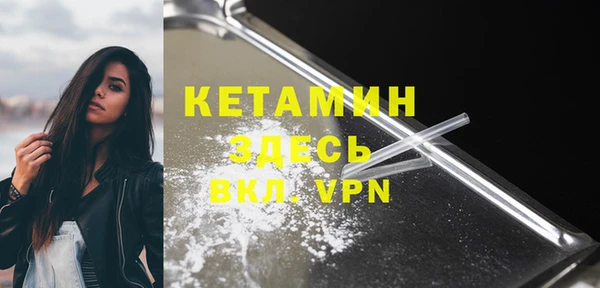 метадон Белоозёрский