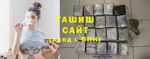 соль курить ск Белокуриха