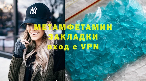метадон Белоозёрский