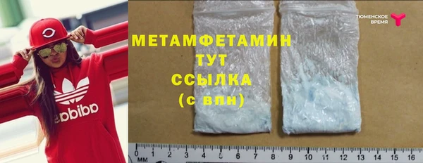 соль курить ск Белокуриха