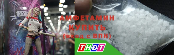 соль курить ск Белокуриха