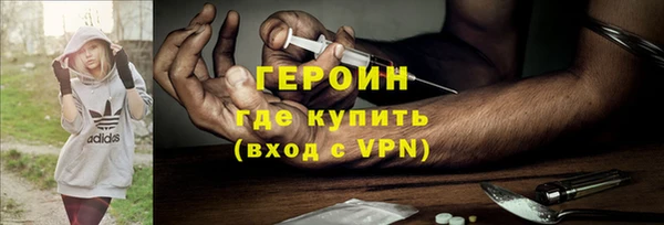 метадон Белоозёрский