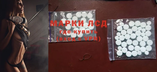 альфа пвп VHQ Беломорск