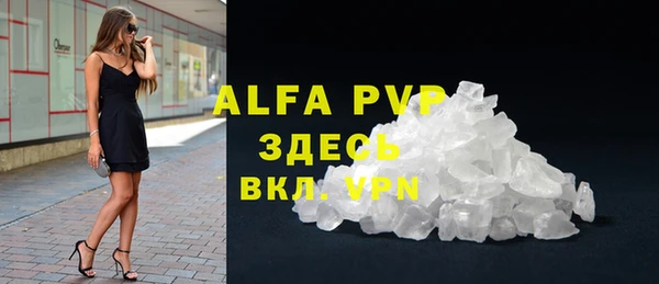 соль курить ск Белокуриха