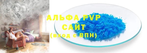 соль курить ск Белокуриха