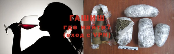 альфа пвп VHQ Беломорск