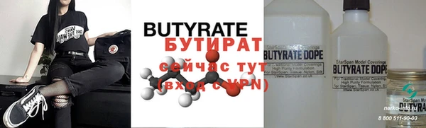 метадон Белоозёрский