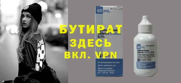 соль курить ск Белокуриха