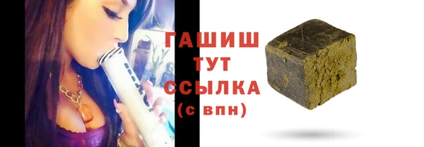соль курить ск Белокуриха