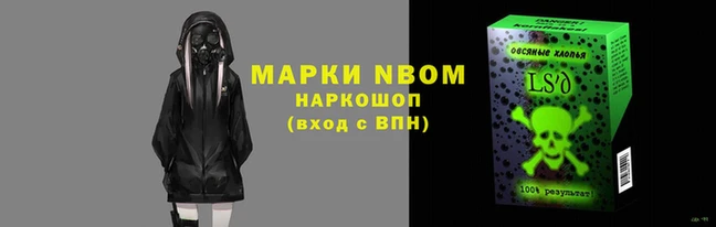 альфа пвп VHQ Беломорск