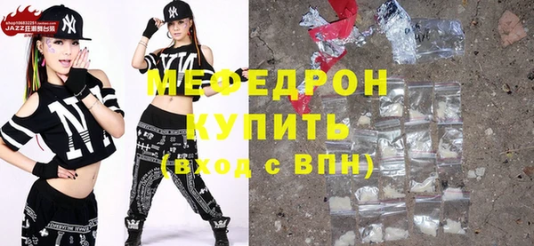 альфа пвп VHQ Беломорск