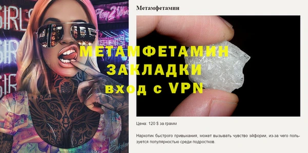 соль курить ск Белокуриха