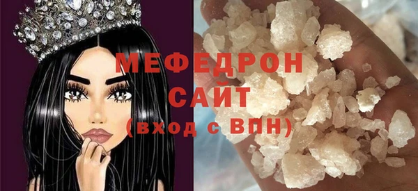 соль курить ск Белокуриха