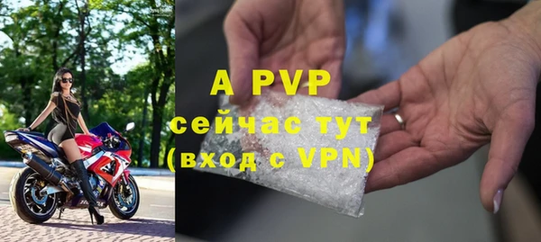 альфа пвп VHQ Беломорск