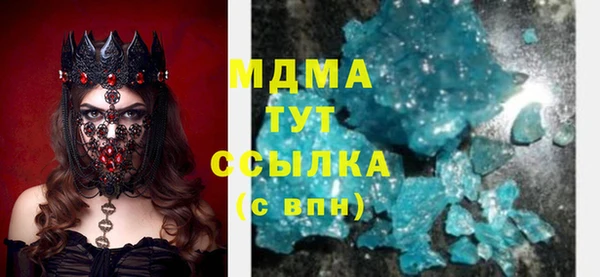 соль курить ск Белокуриха