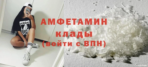 метадон Белоозёрский