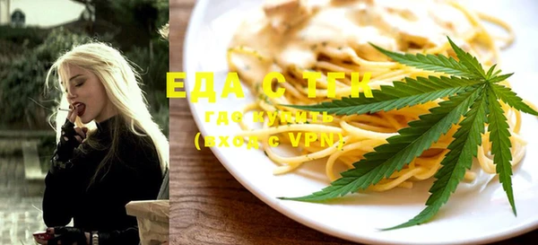 альфа пвп VHQ Беломорск