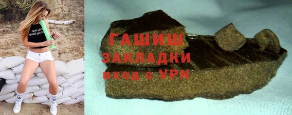 альфа пвп VHQ Беломорск