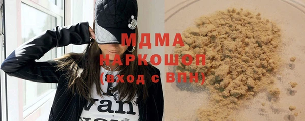 альфа пвп VHQ Беломорск