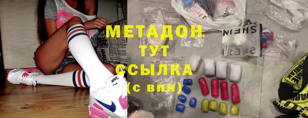 метадон Белоозёрский