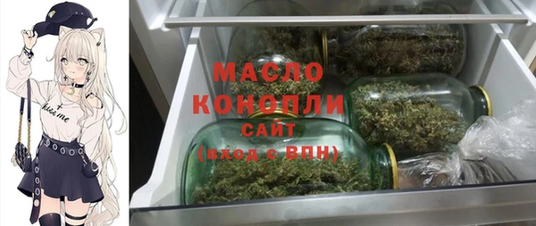 соль курить ск Белокуриха