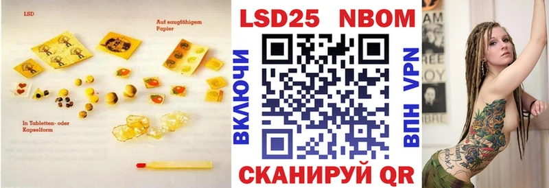 как найти наркотики  Колпашево  ЛСД экстази кислота 