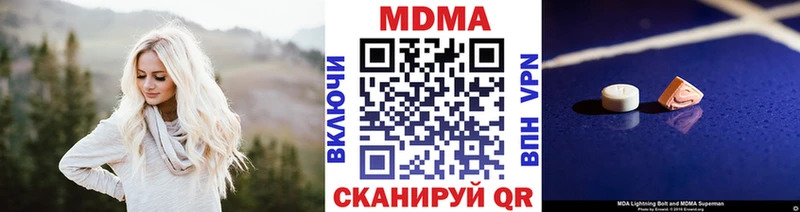 hydra ONION  shop телеграм  Колпашево  МДМА Molly  сколько стоит 