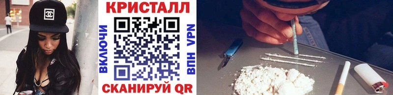 МЕТАМФЕТАМИН Methamphetamine  Колпашево 