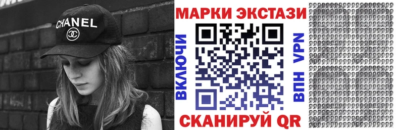 цена наркотик  Колпашево  MEGA ONION  Марки 25I-NBOMe 1500мкг 