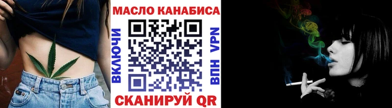 купить закладку  Колпашево  Дистиллят ТГК жижа 