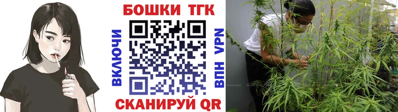 кракен зеркало  сайты даркнета как зайти  Марихуана VHQ  Колпашево 